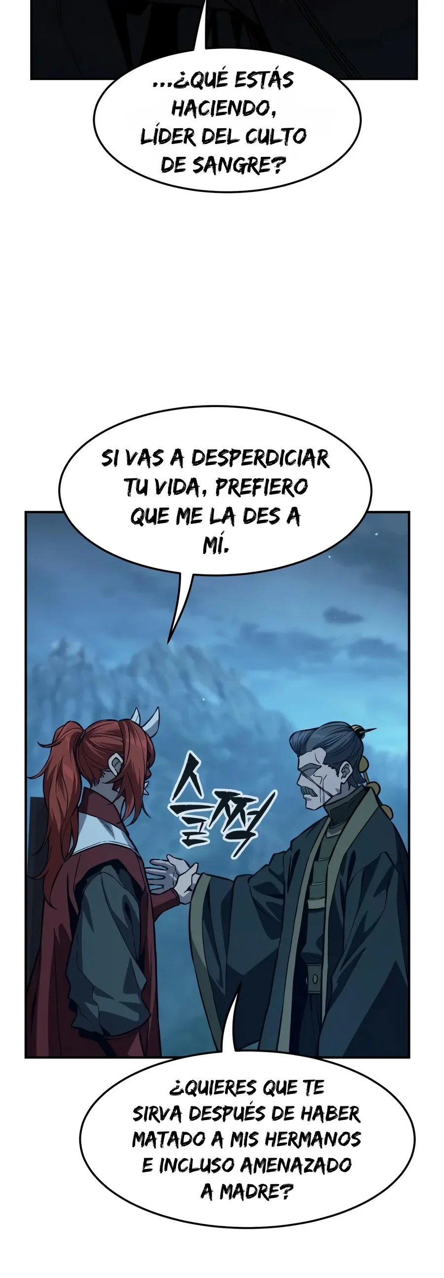 El Sentido Absoluto de la Espada Capítulo 202 - página 43