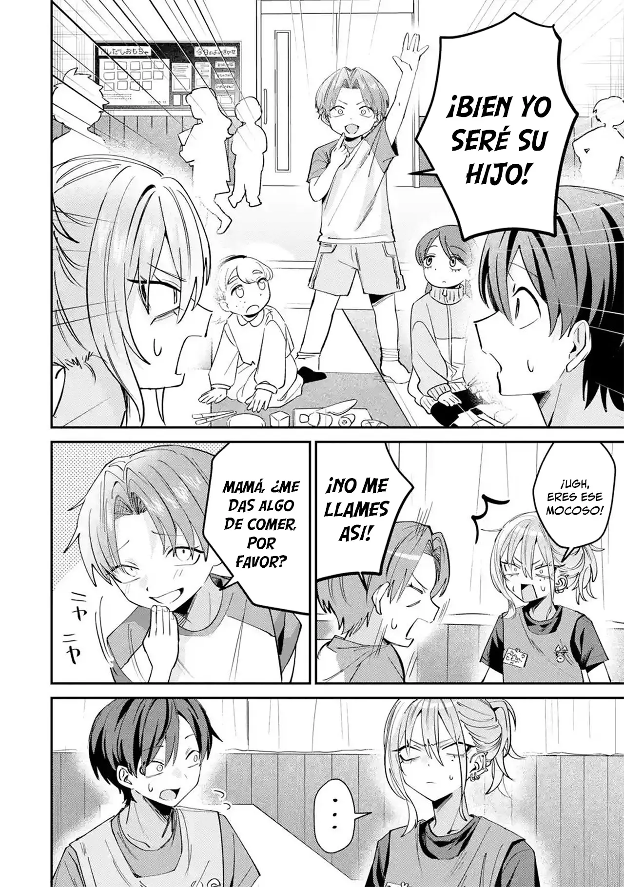 Haimiya-senpai wa Kowakute Kawaii Capítulo 29.1 - página 6