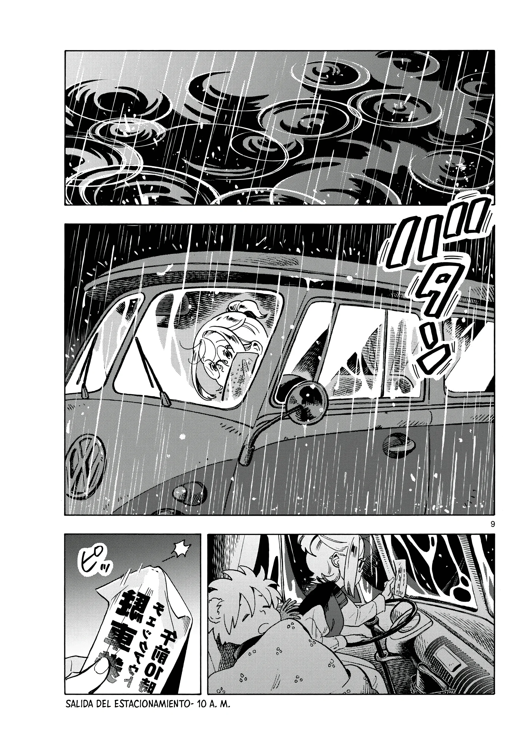 Kimi wa Akeboshi Capítulo 7 - página 9