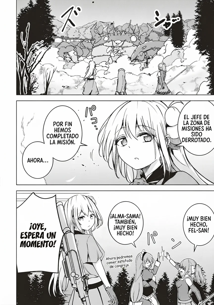 Isekai Saikouhou No Guild Leader Capítulo 12.1 - página 5