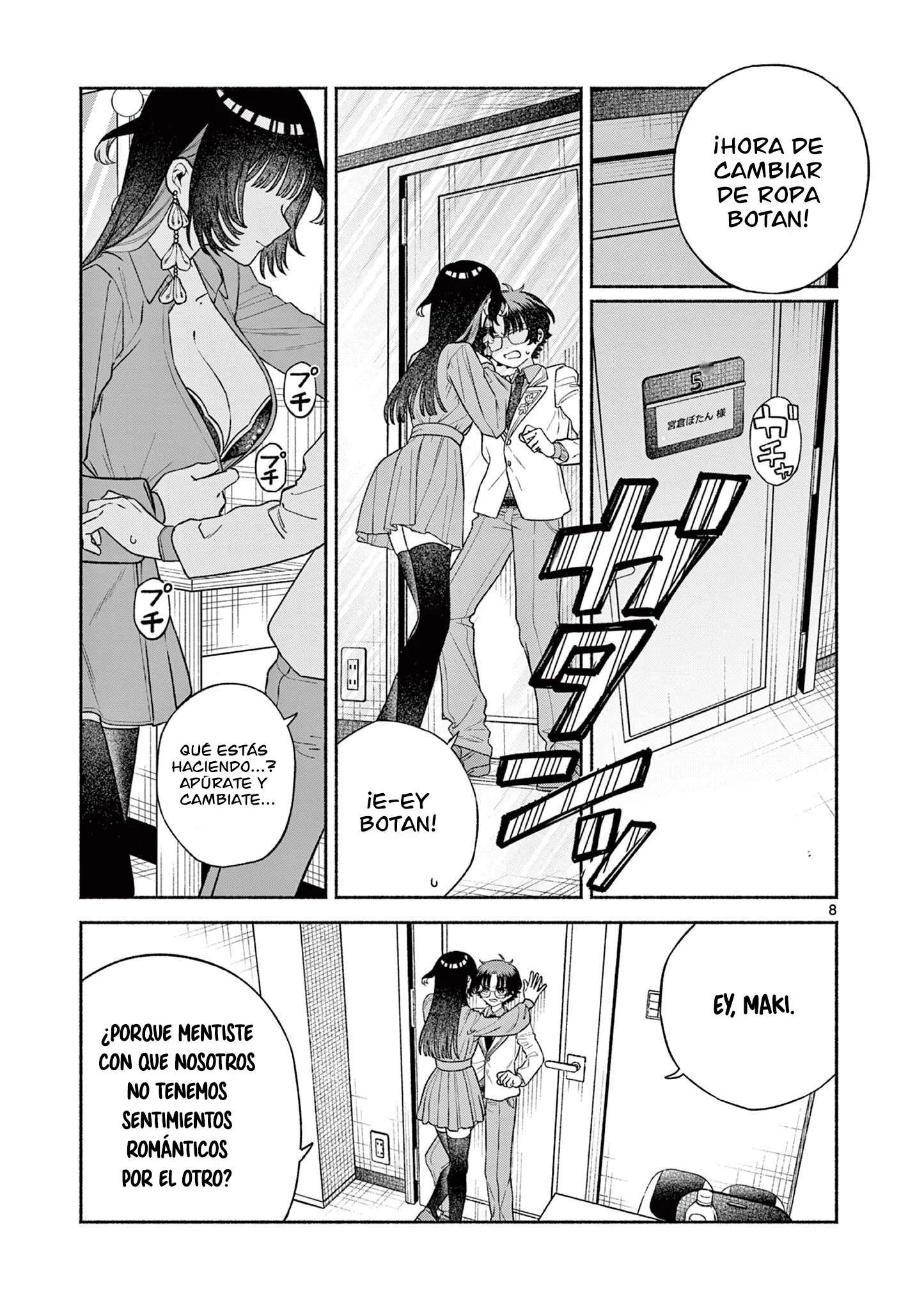 El escándalo de Botan Miyakura Capítulo 1 - página 9