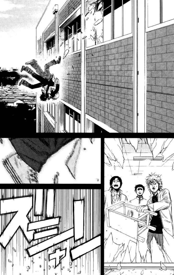 Wolf Guy Capítulo 21 - página 10