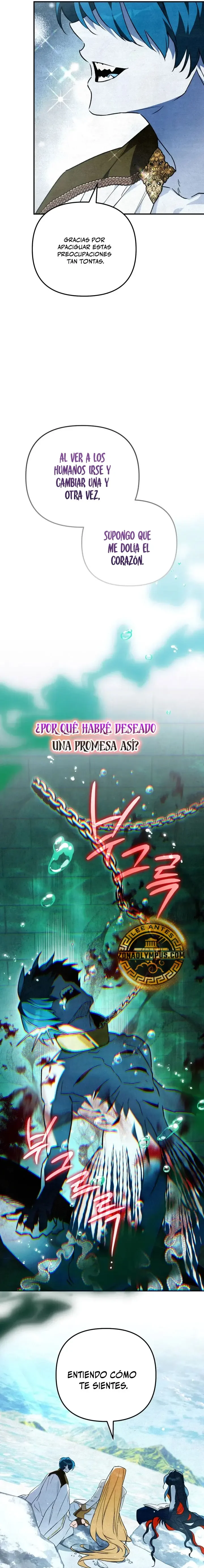Dungeon Artist Capítulo 27 - página 16