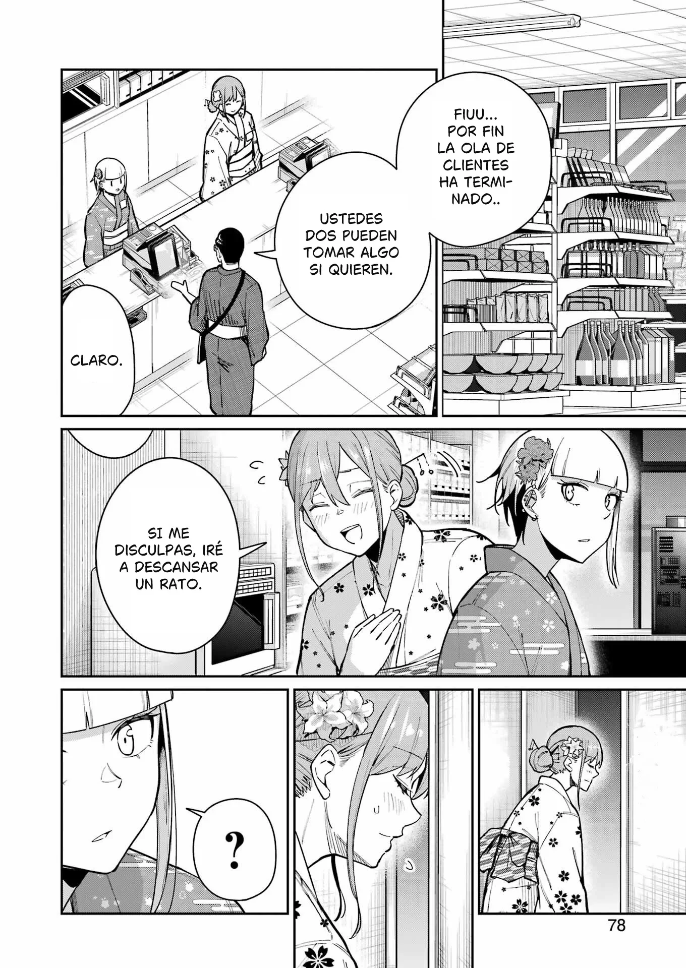 TAMAGAWA-SAN DETEMASHITA? Capítulo 16 - página 16