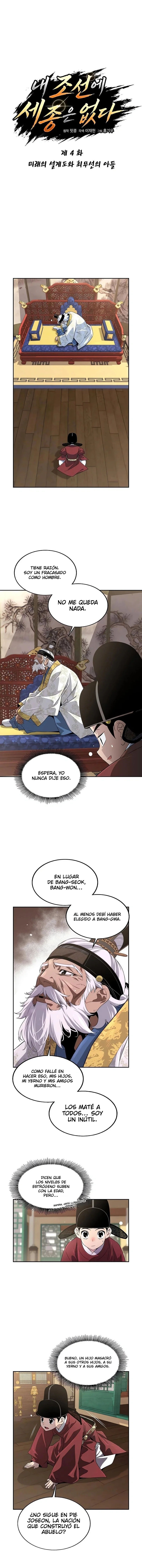 No habrá ningún Gran Rey en mi reino Capítulo 4 - página 5