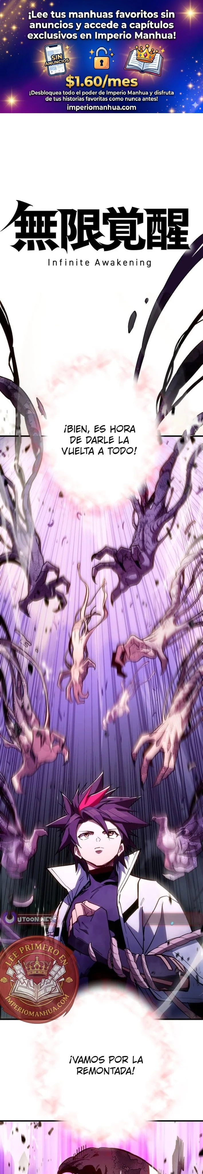 Infinite Awakening Capítulo 20 - página 1
