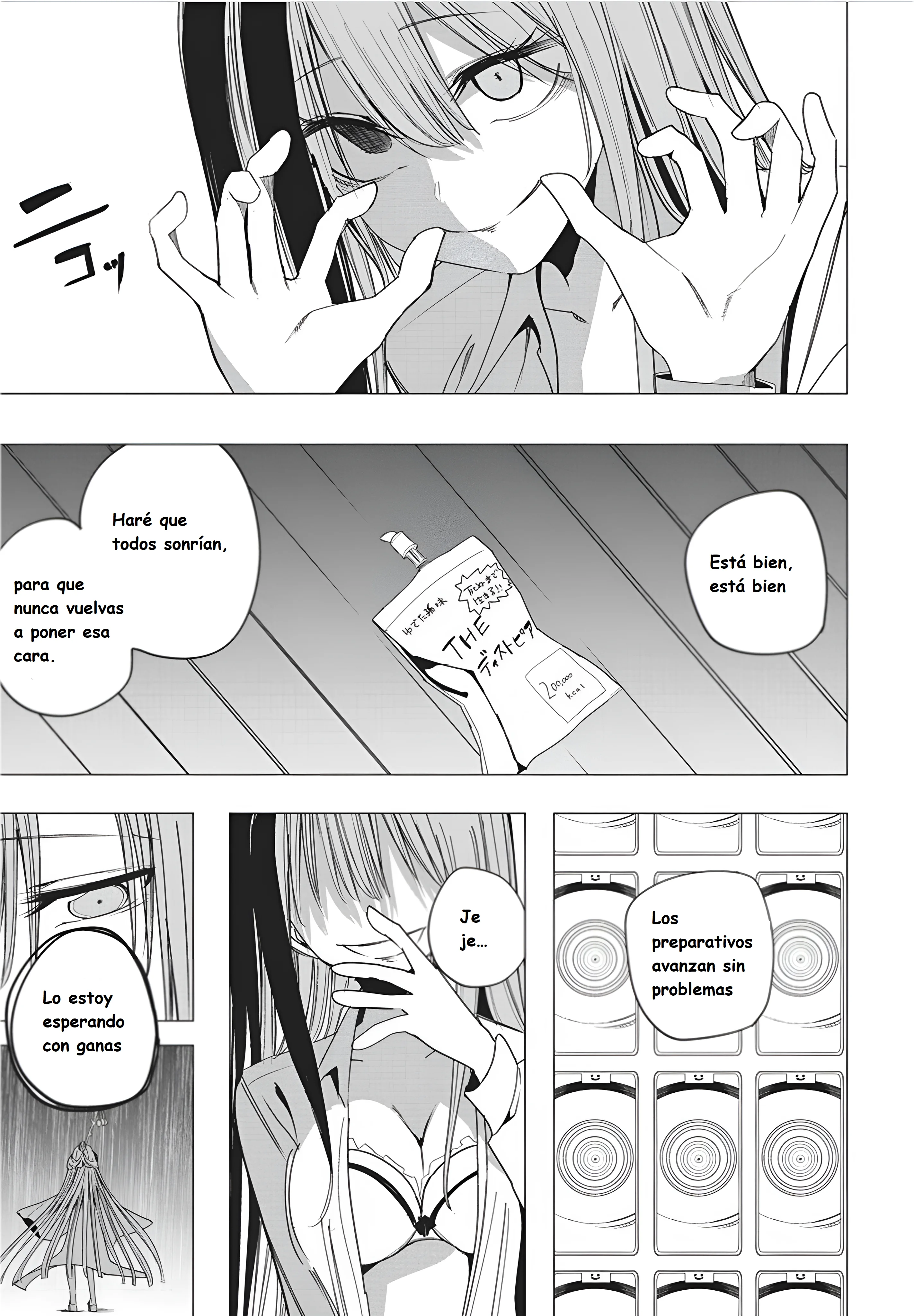 Mizuki-senpai Es Una Adivinadora De Amor Capítulo 49 - página 17