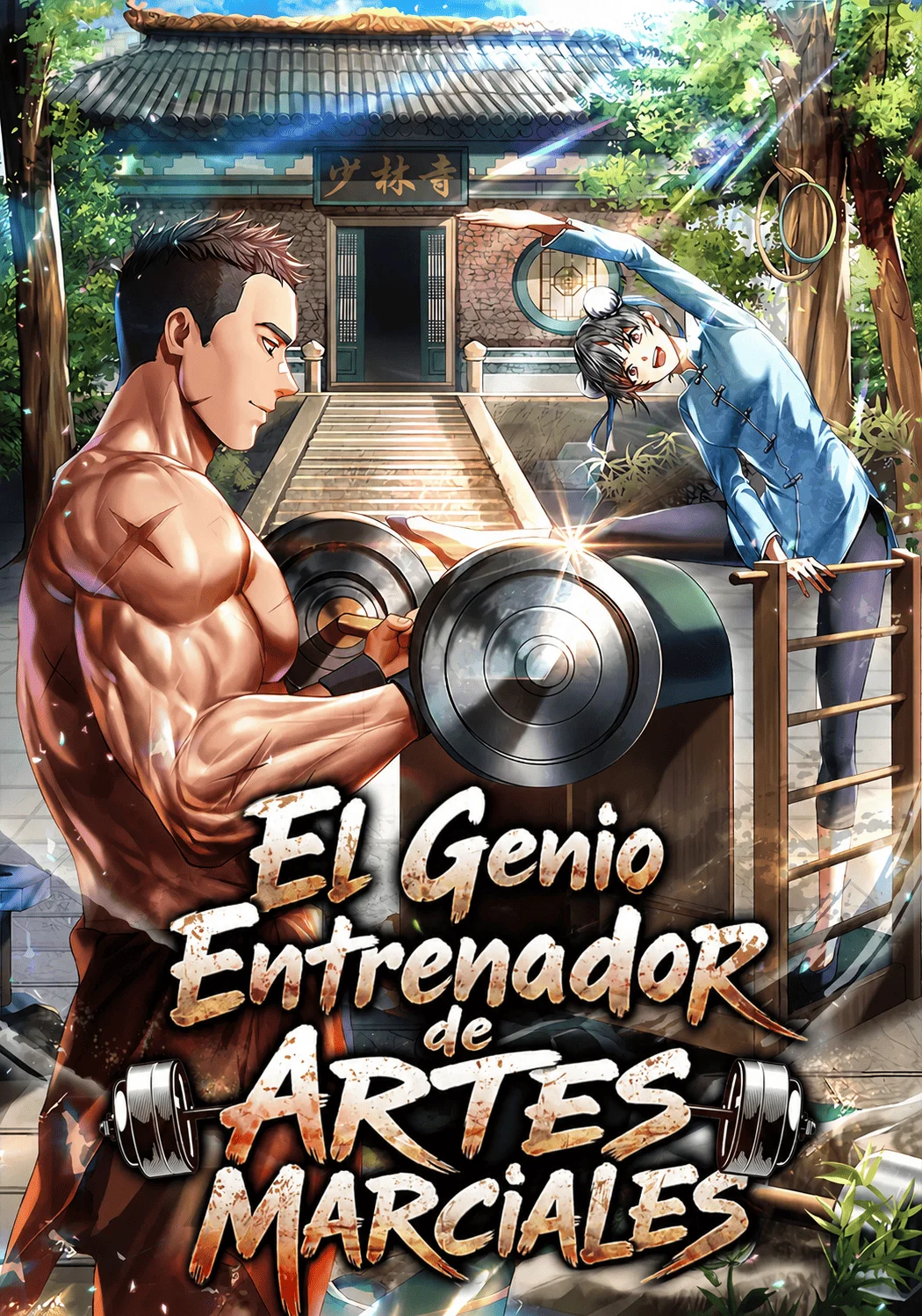 El Genio entrenador de artes marciales