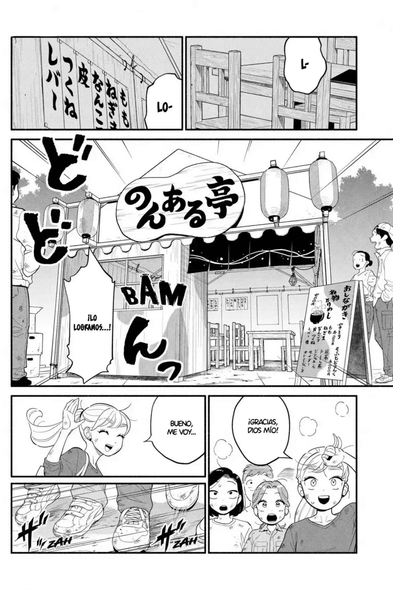Hanninmae no Koibito Capítulo 47 - página 14
