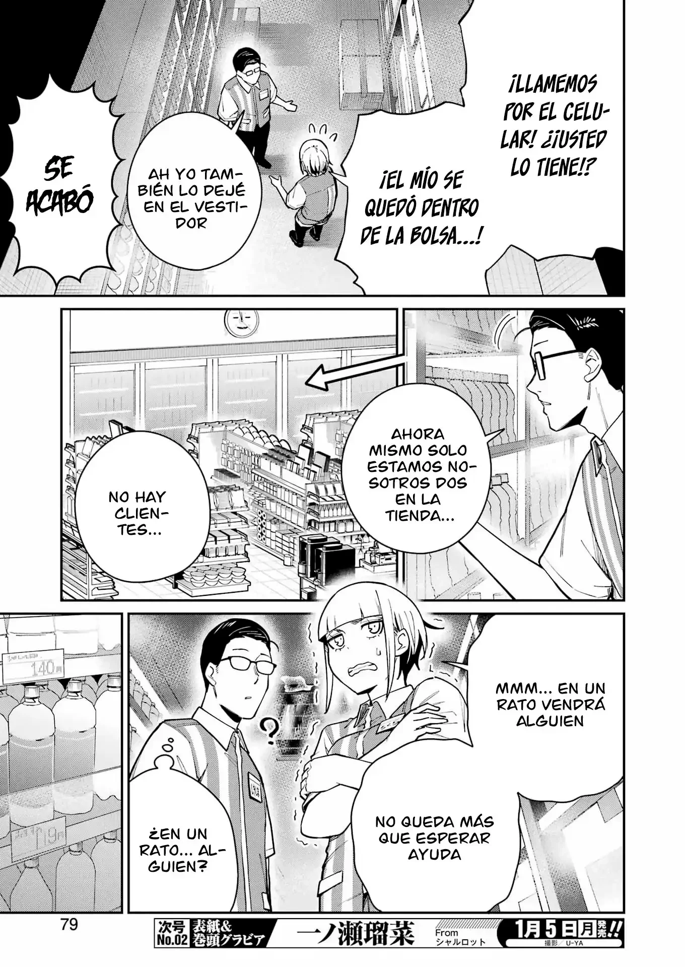 TAMAGAWA-SAN DETEMASHITA? Capítulo 20 - página 7