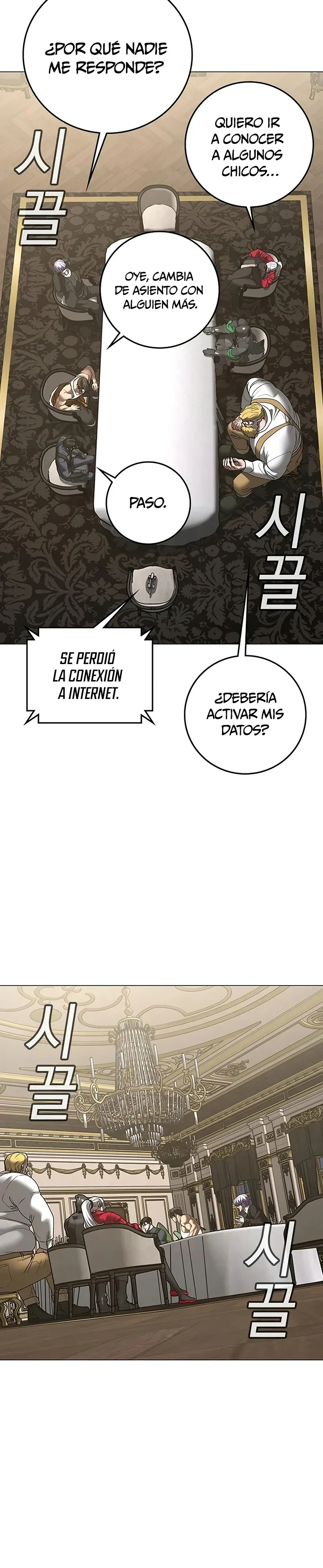 Reality Quest Capítulo 215 - página 11