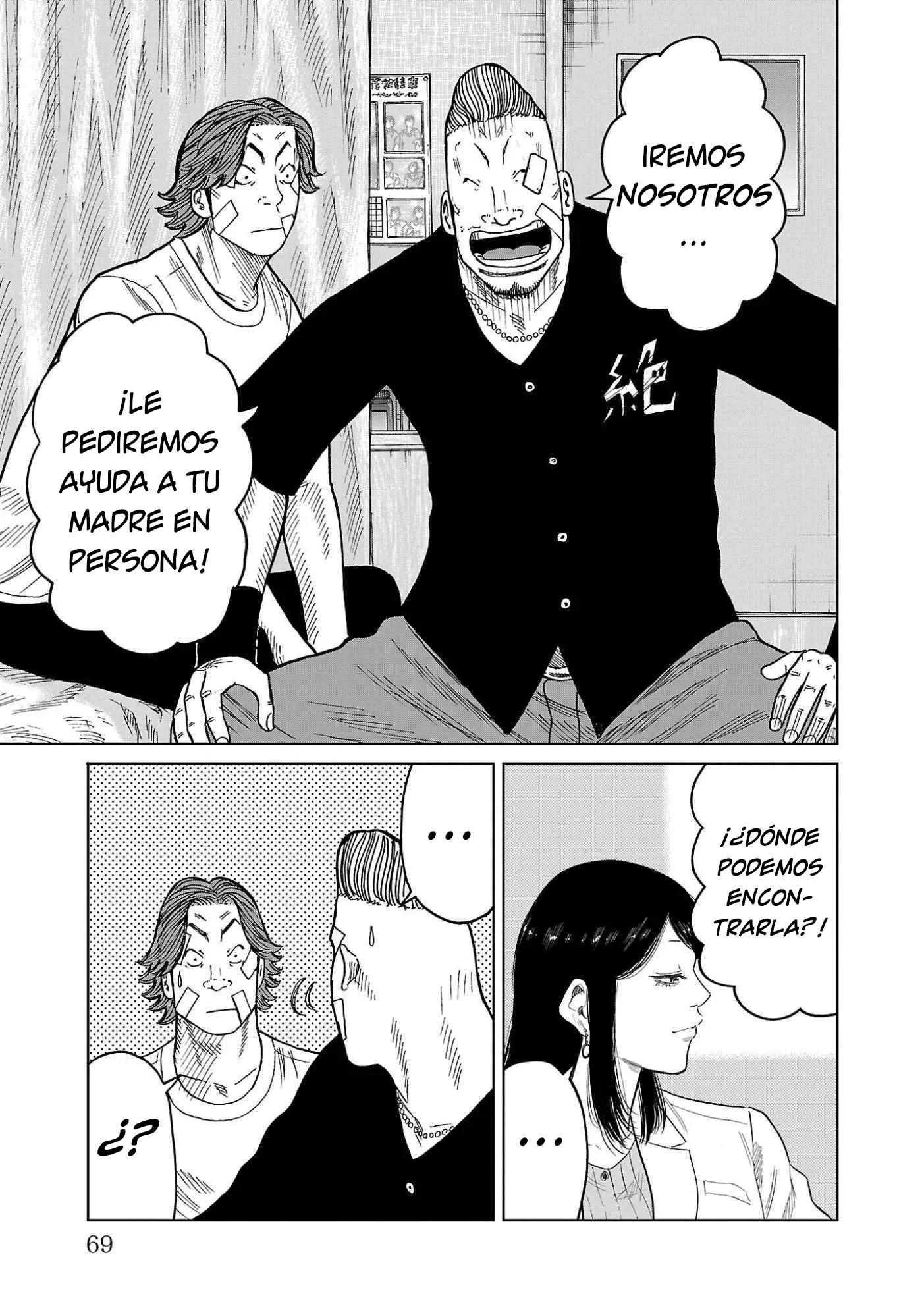 Worst Gaiden Mr. Zetton Capítulo 41 - página 19