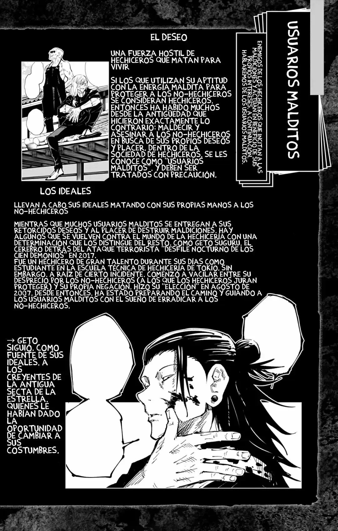 Jujutsu Kaisen: FANBOOK OFICIAL Capítulo 2 - página 13