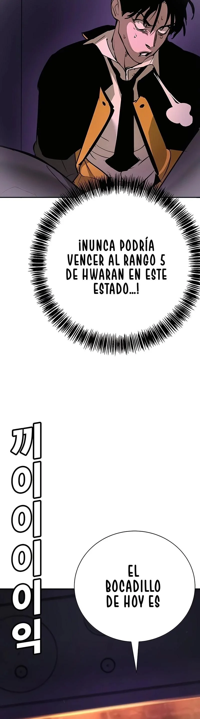 El Conquistador De La Escuela Capítulo 41 - página 22