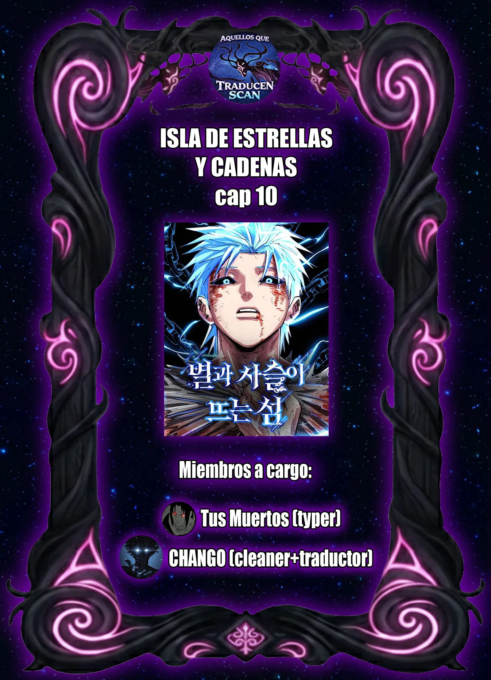 Isla de estrellas y cadenas Capítulo 10 - página 1