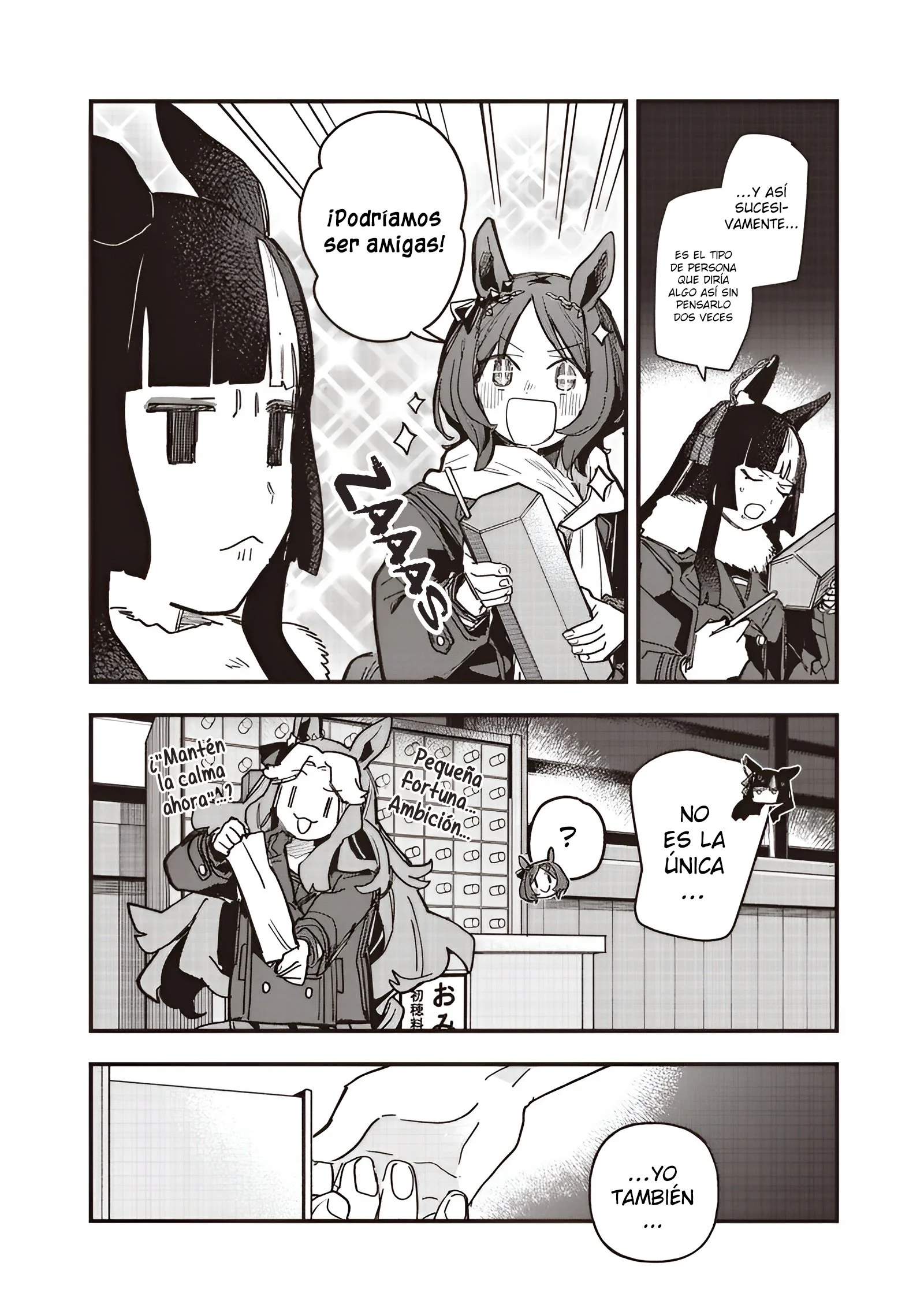 Uma Musume: Pretty Derby - Star Blossom Capítulo 55 - página 12