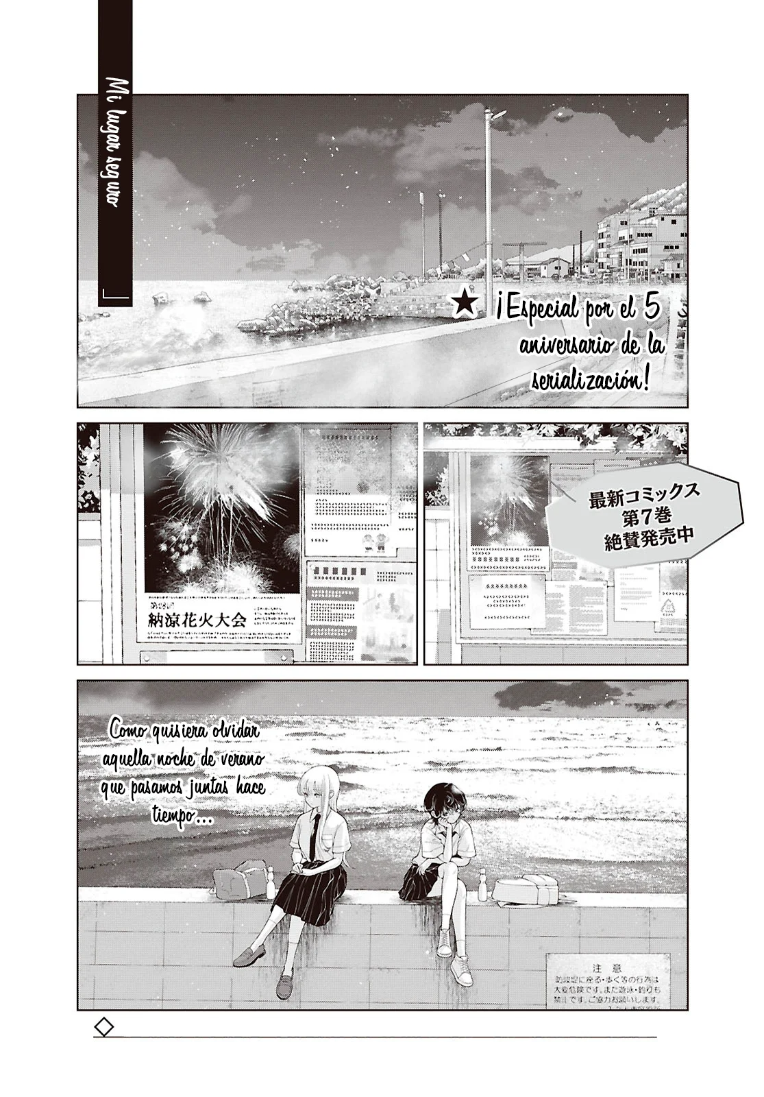 Kyou wa Kanojo ga Inai Kara Capítulo 38.5 - página 1