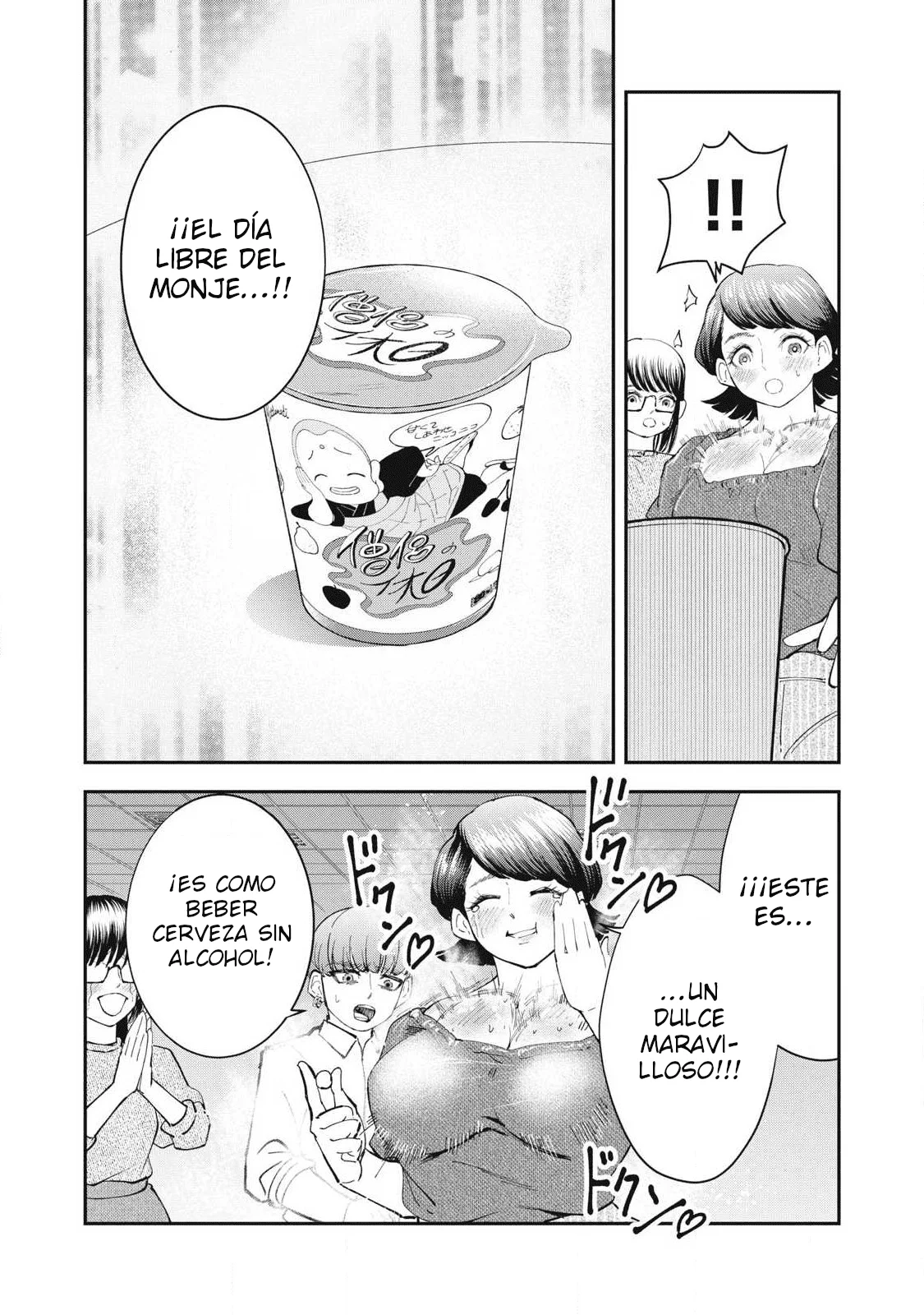 Made in Yamato Capítulo 17 - página 20