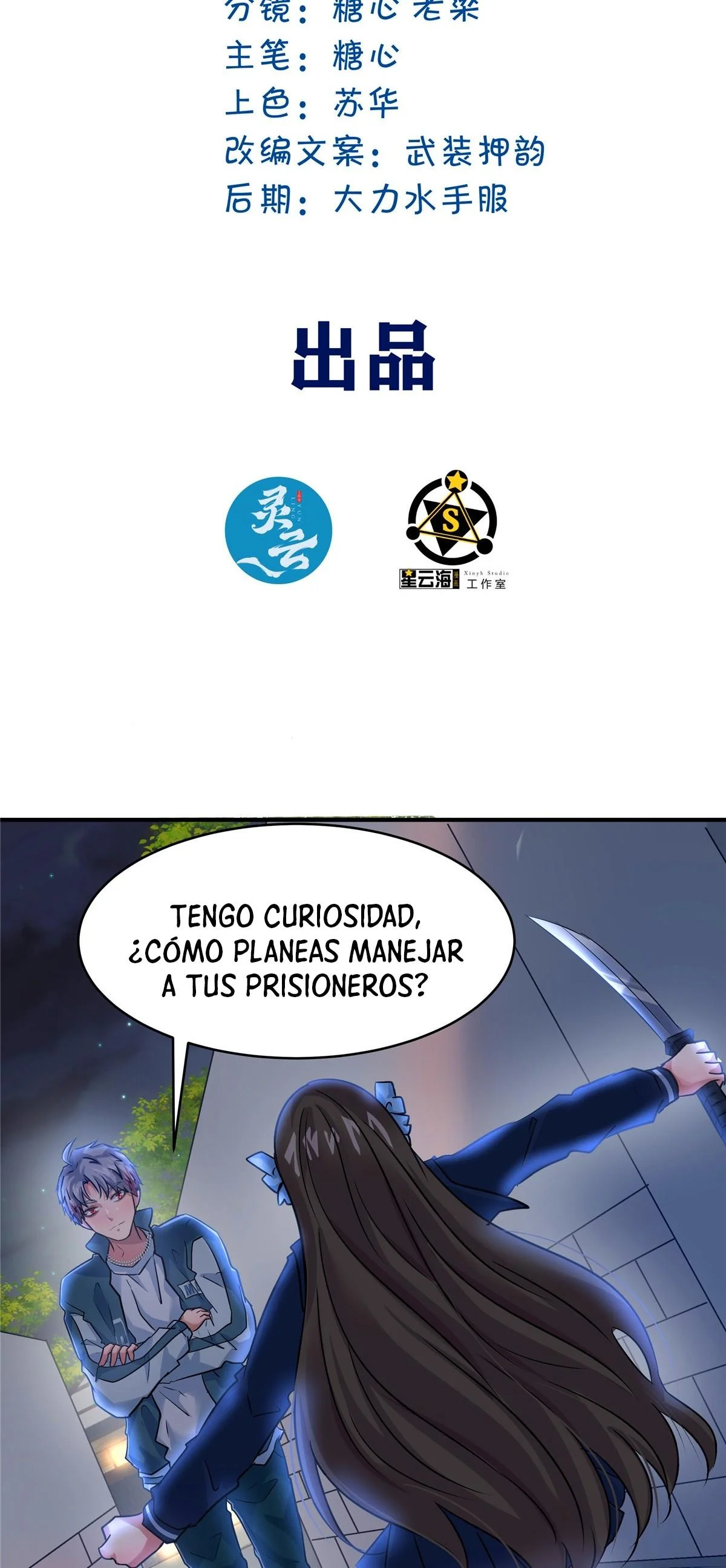 El Rey Ha Regresado Capítulo 110 - página 3