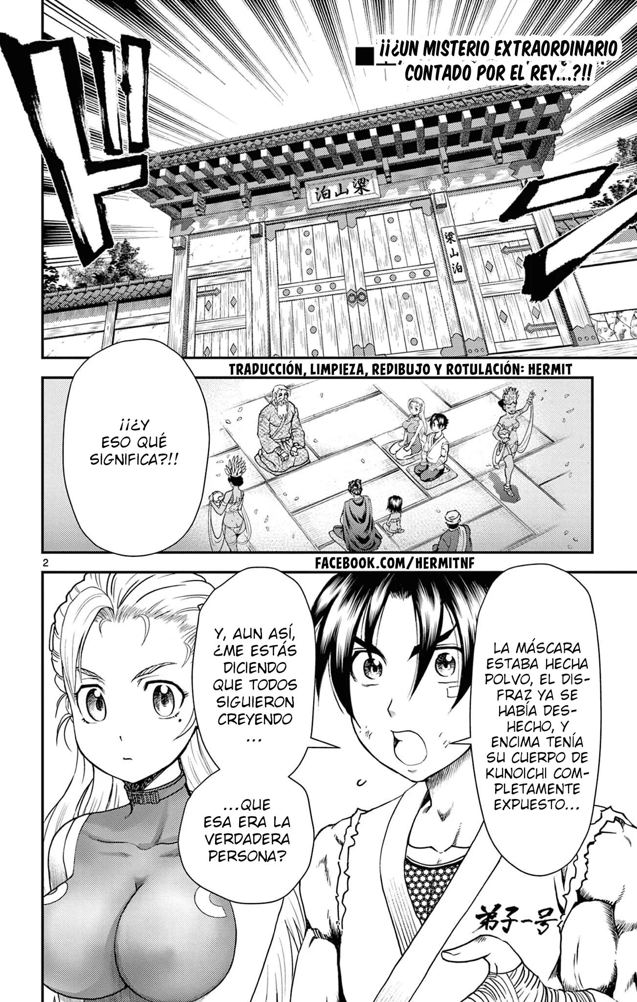 Shijou Saikyou No Deshi Kenichi 2: Tatsuji-hen Capítulo 26 - página 2