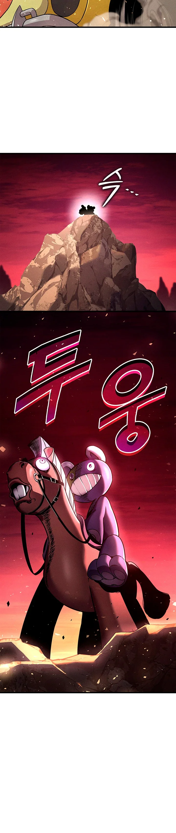 El retorno del Ranker (Remake) Capítulo 251 - página 18