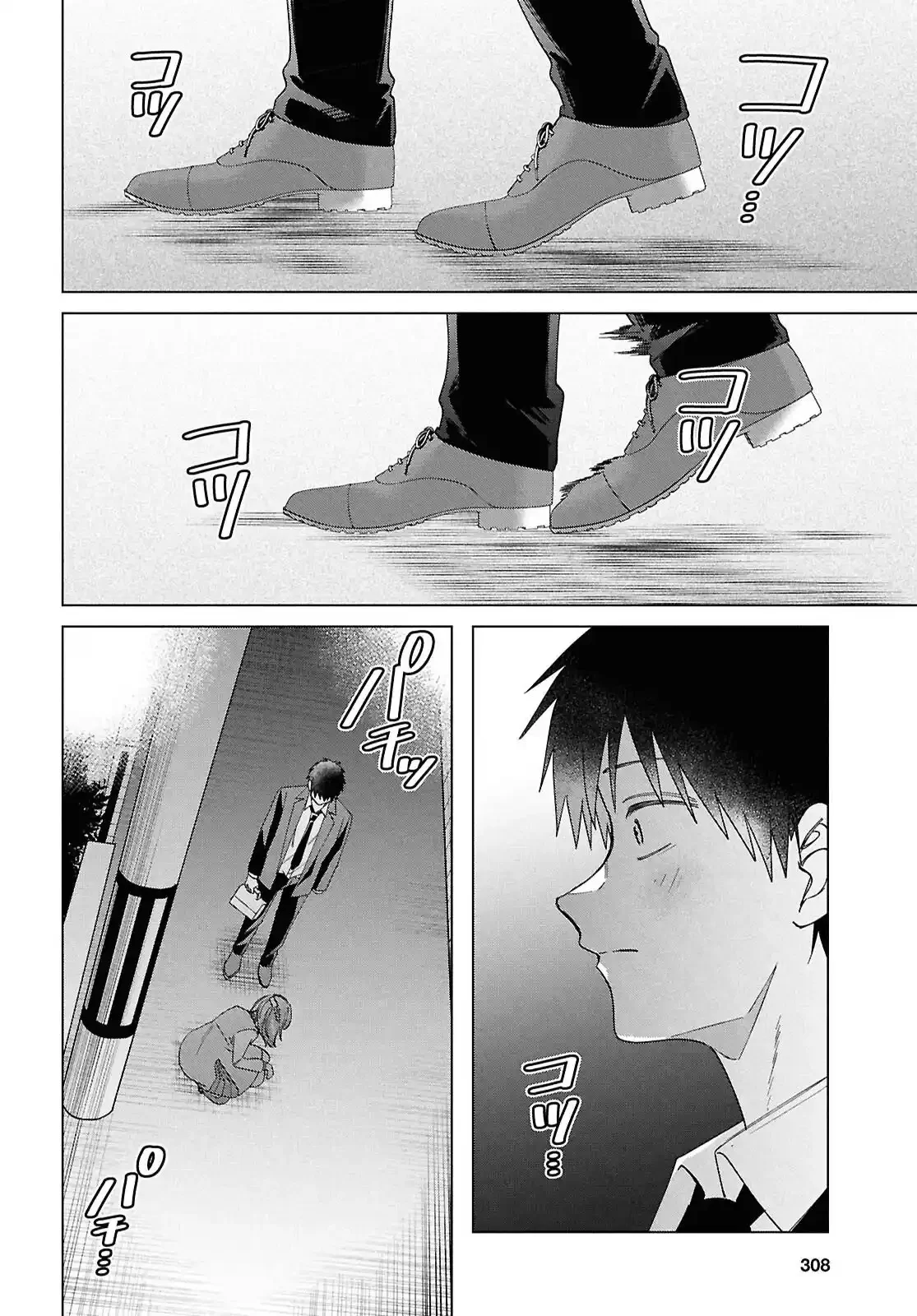 Hige Wo Soru. Soshite Joshikosei Wo Hirou Capítulo 67 - página 35