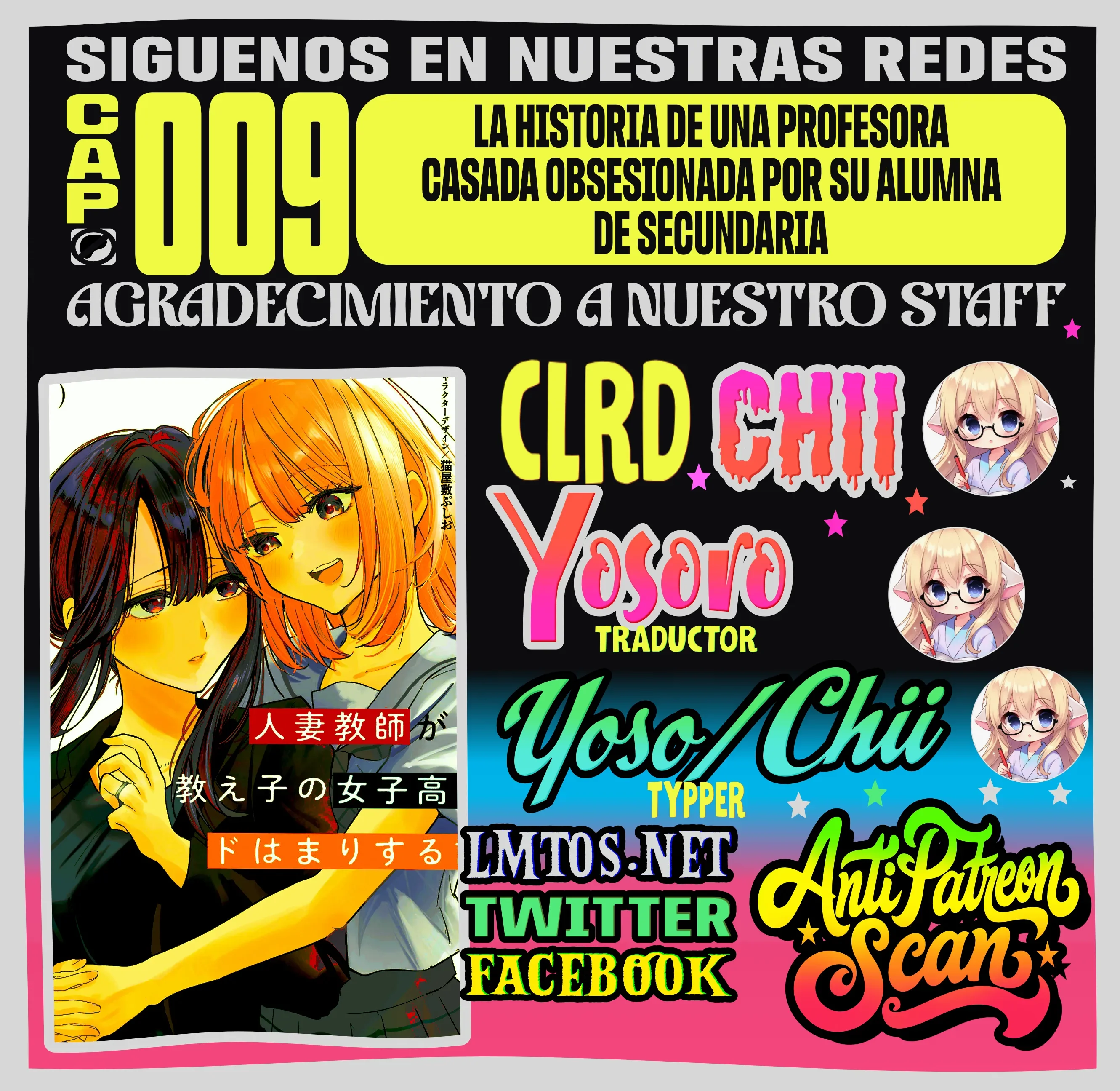 Hitozuma Kyoushi ga Oshiego no Joshikousei ni Dohamari Suru Hanash Capítulo 9 - página 1