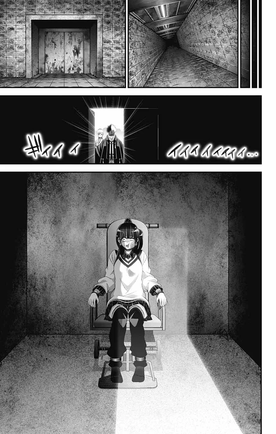 Dark Gathering Capítulo 78 - página 8
