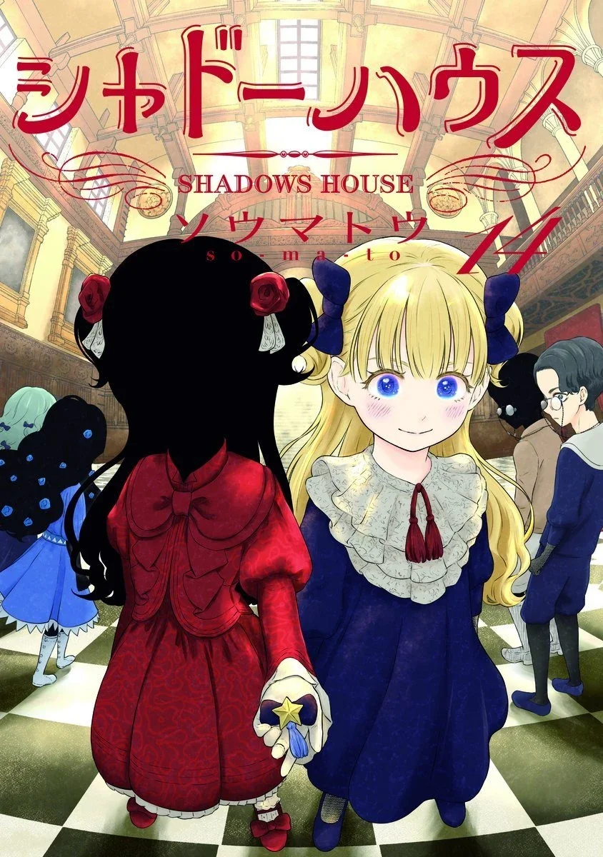 Shadows House (Official Colored)