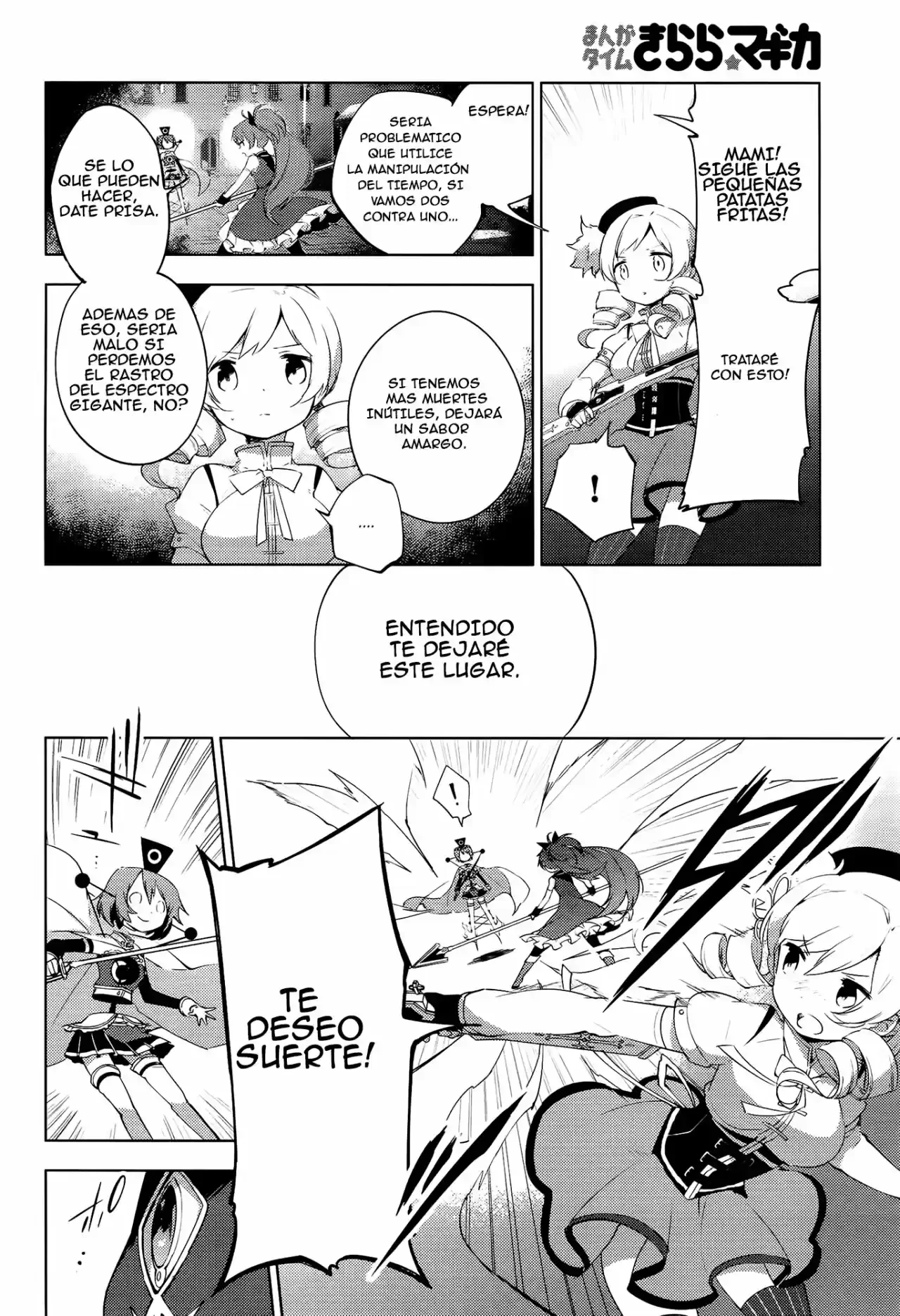 Puella Magi Madoka Magica: Wraith Arc Capítulo 7 - página 23
