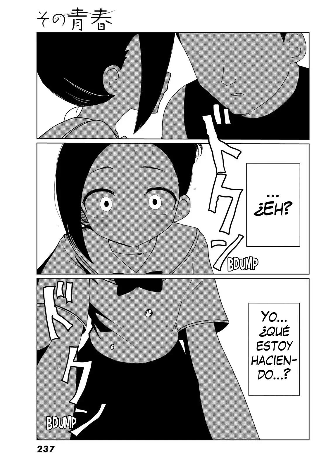 Sono Seishun Capítulo 3 - página 17