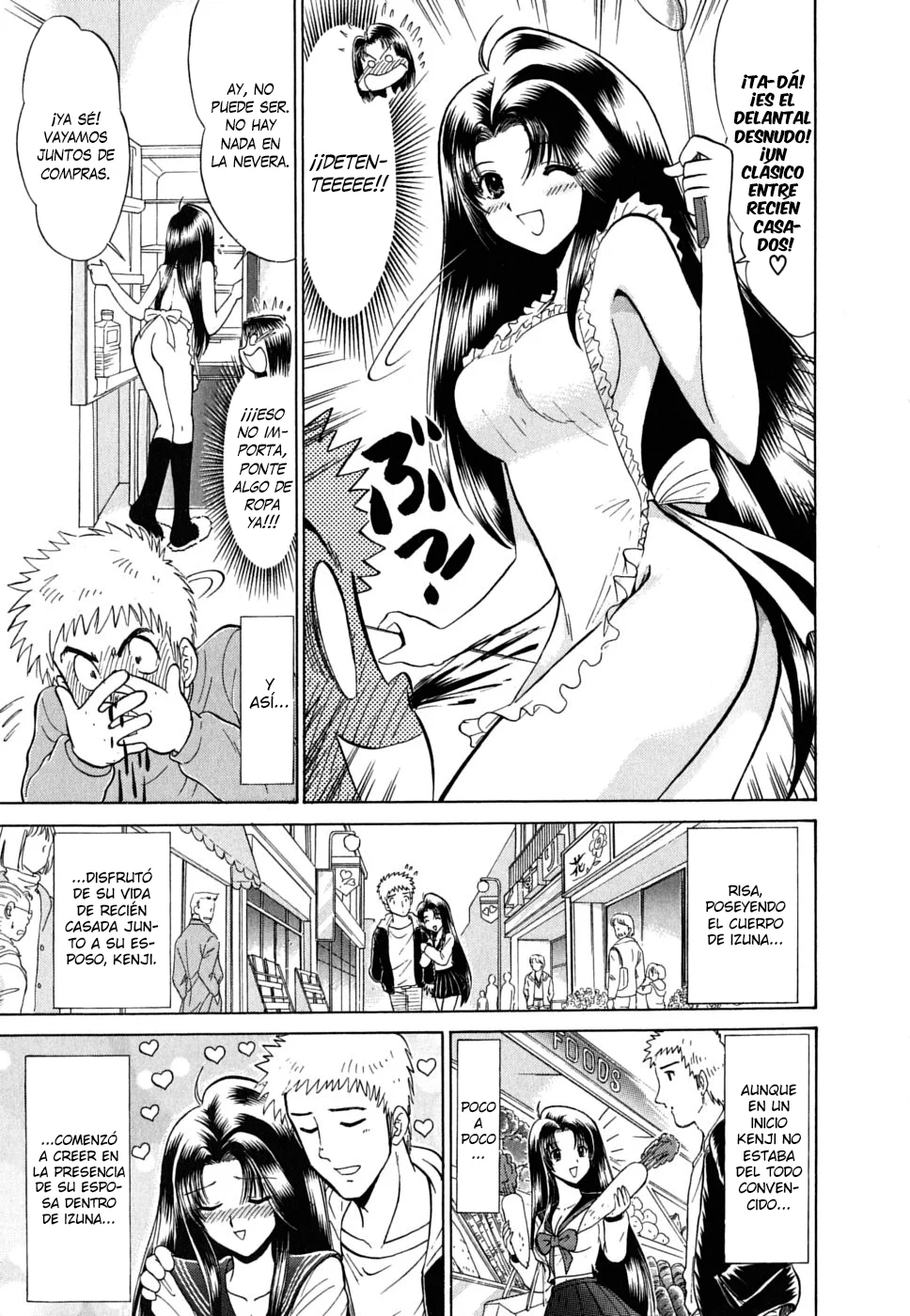 Reibaishi Izuna Capítulo 12 - página 15