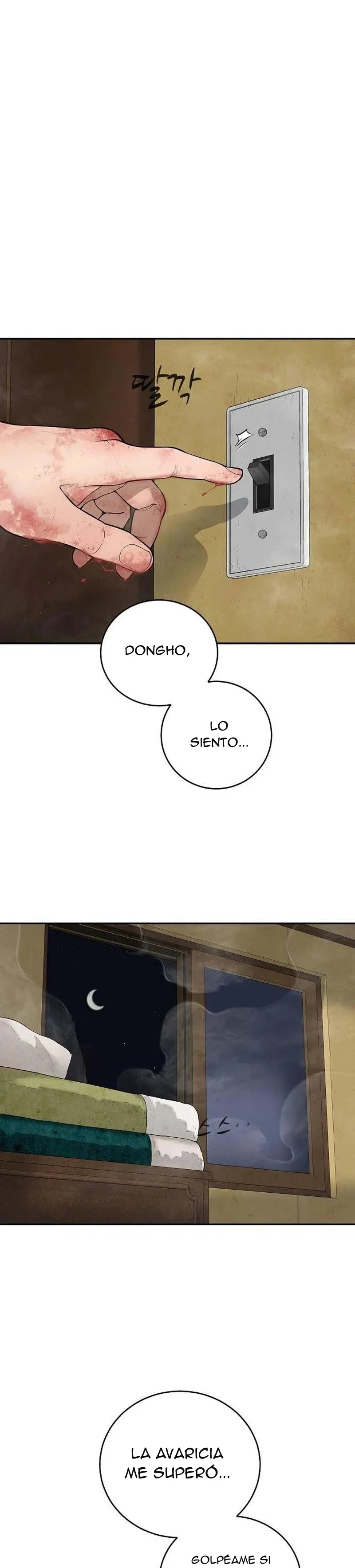Yo solo soy el verdadero chaebol Capítulo 2 - página 13