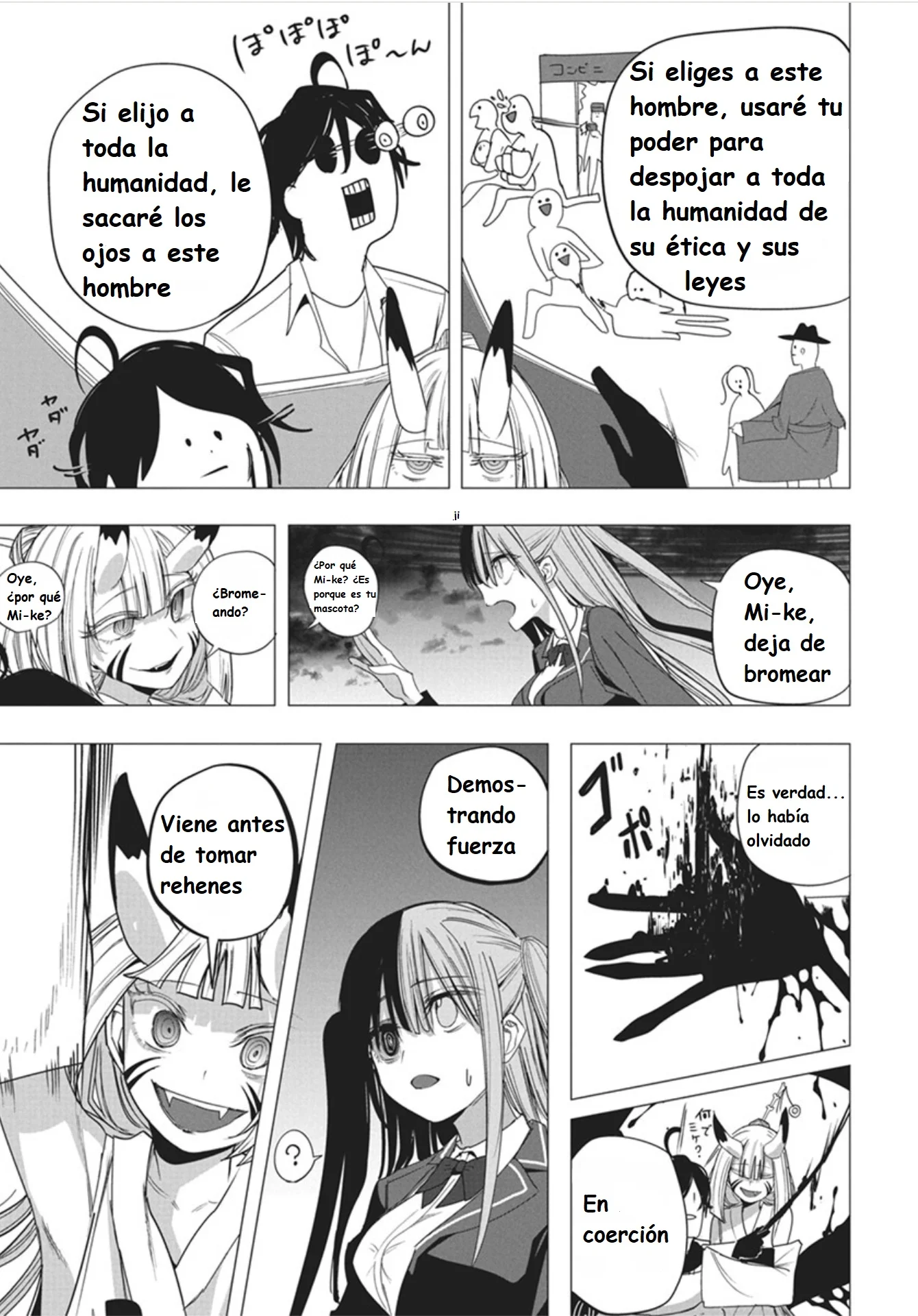 Mizuki-senpai Es Una Adivinadora De Amor Capítulo 51.1 - página 15
