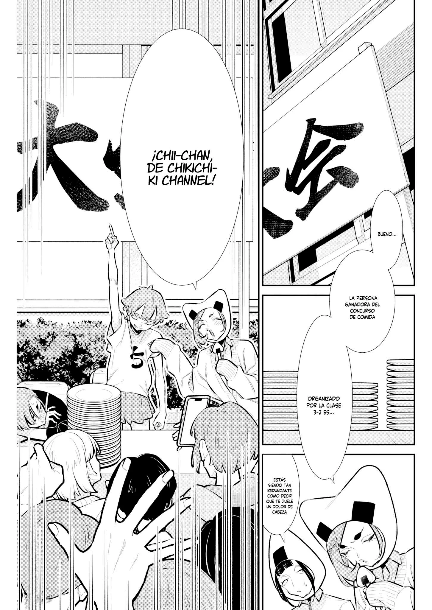 Yancha Gal no Anjou-san Capítulo 228 - página 15