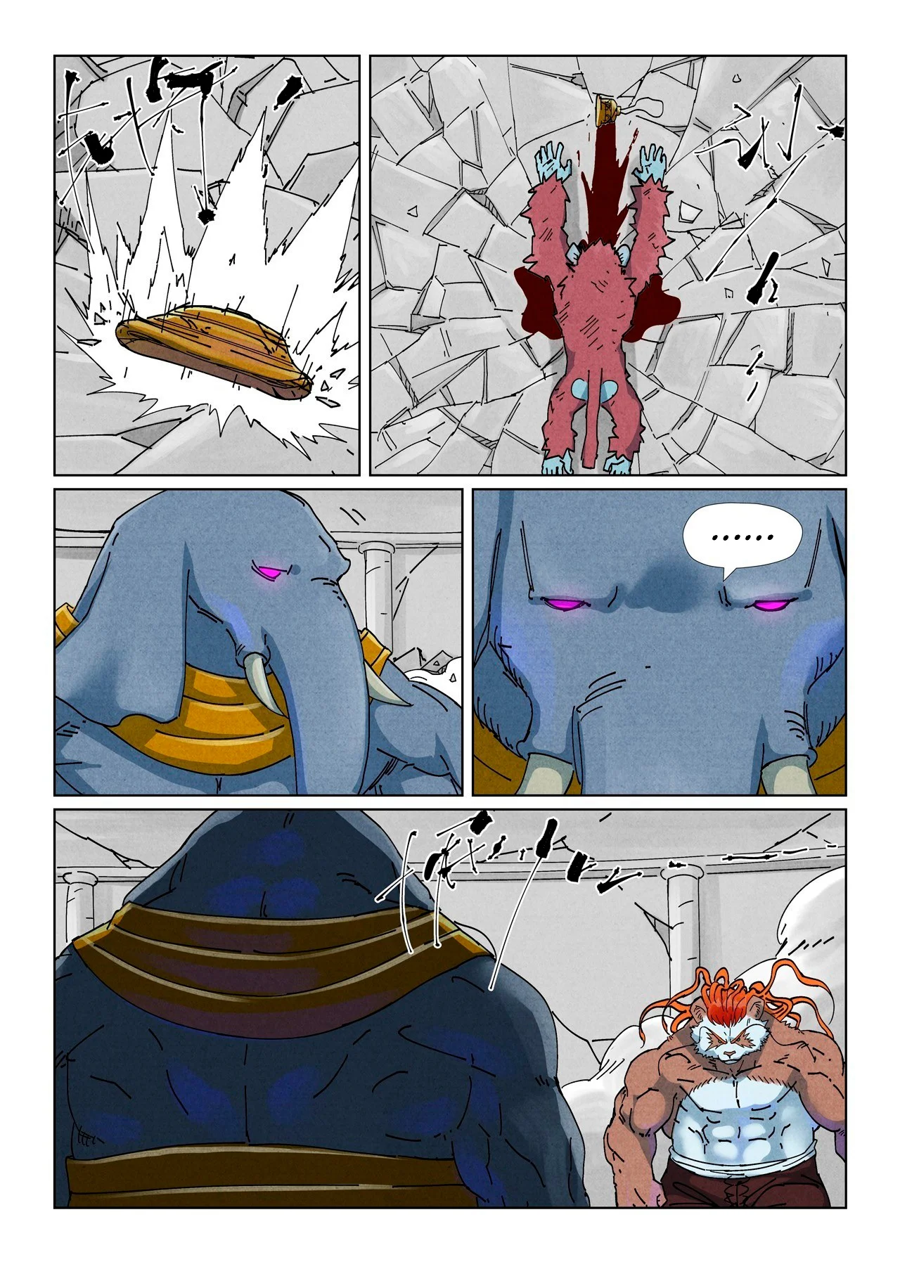 Tales of Demons and Gods Capítulo 527 - página 4