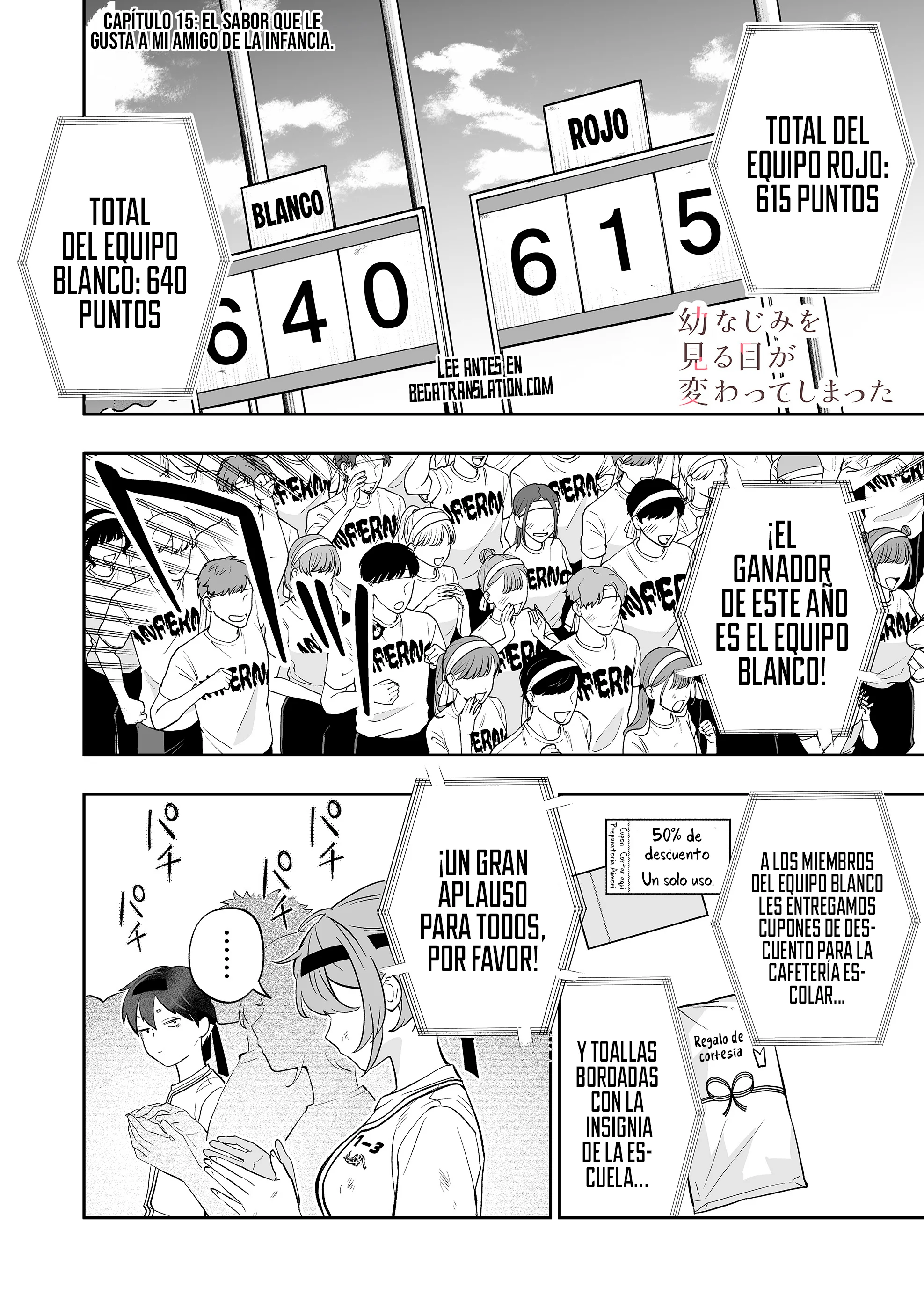 Osananajimi wo Miru Me ga Kawatte Shimatta. Capítulo 13 - página 5