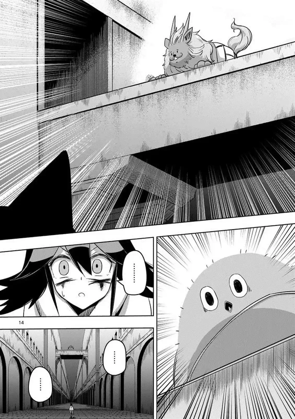 Helck Capítulo 81 - página 15