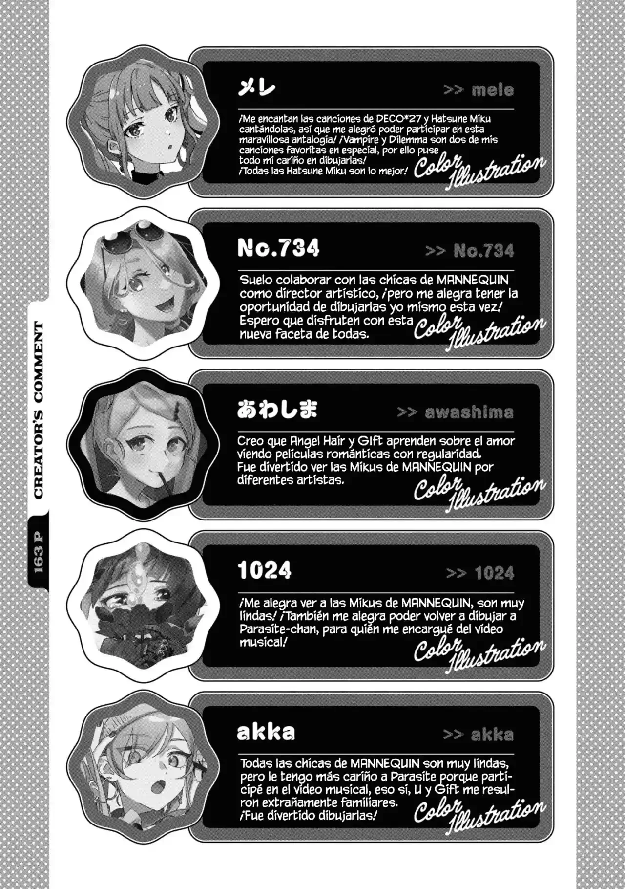 MANNEQUIN feat. Hatsune Miku Comic Anthology Capítulo 9.5 - página 3