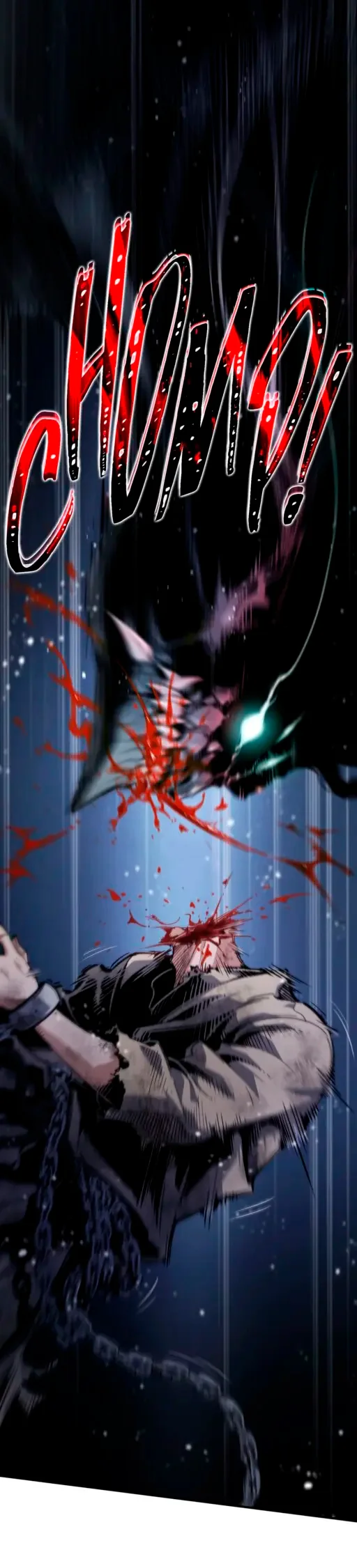 Shadow Slave Capítulo 3 - página 21