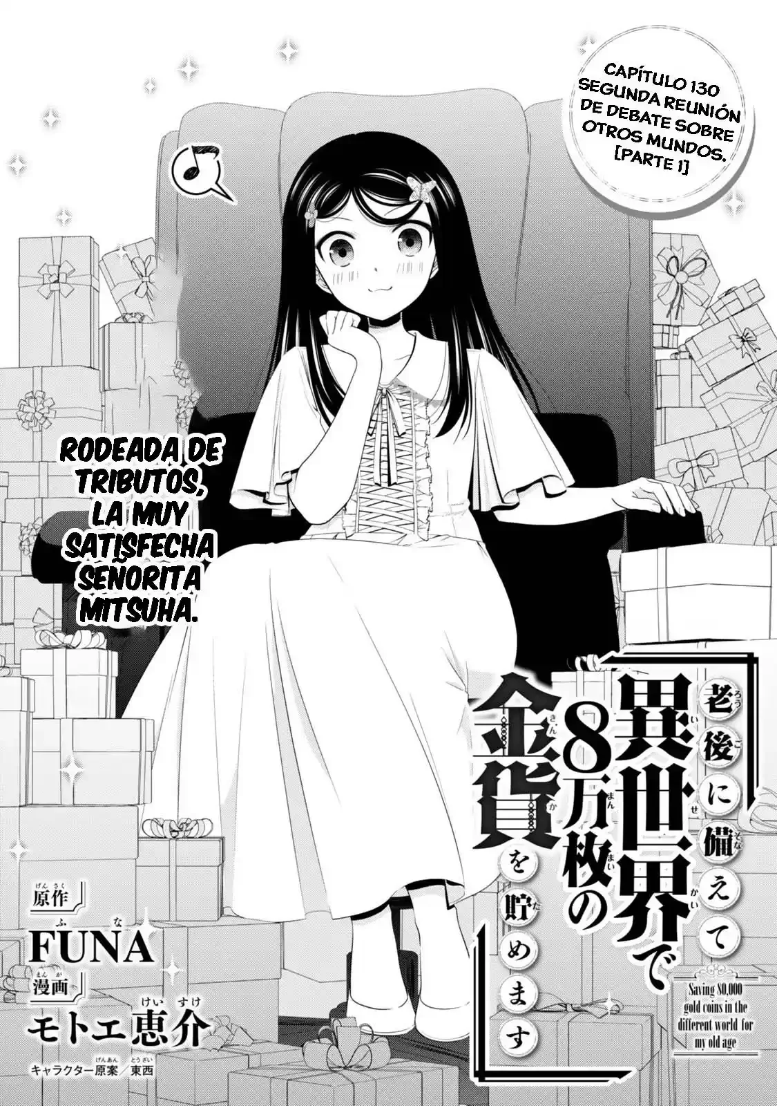 Rougo ni Sonaete Isekai de 8-manmai no Kinka o Tamemasu Capítulo 130 - página 3