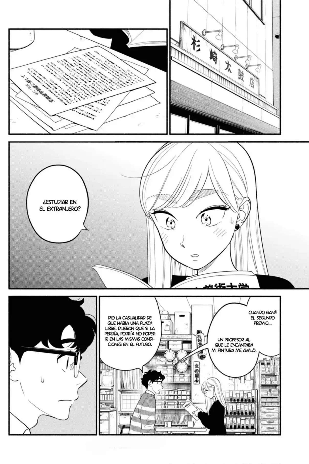 Hanninmae no Koibito Capítulo 52 - página 8