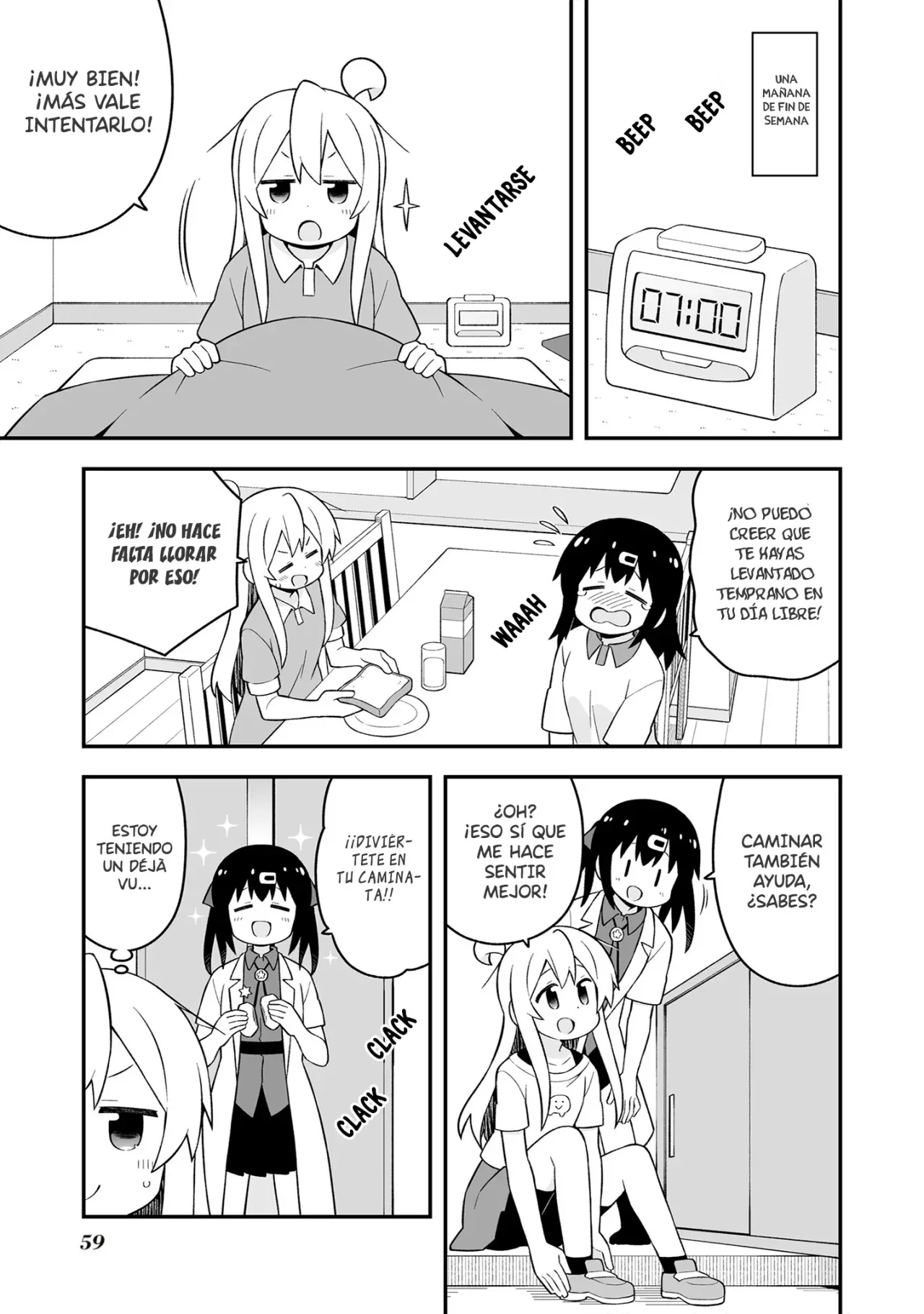 Onii-chan wa Oshimai! Capítulo 64 - página 6