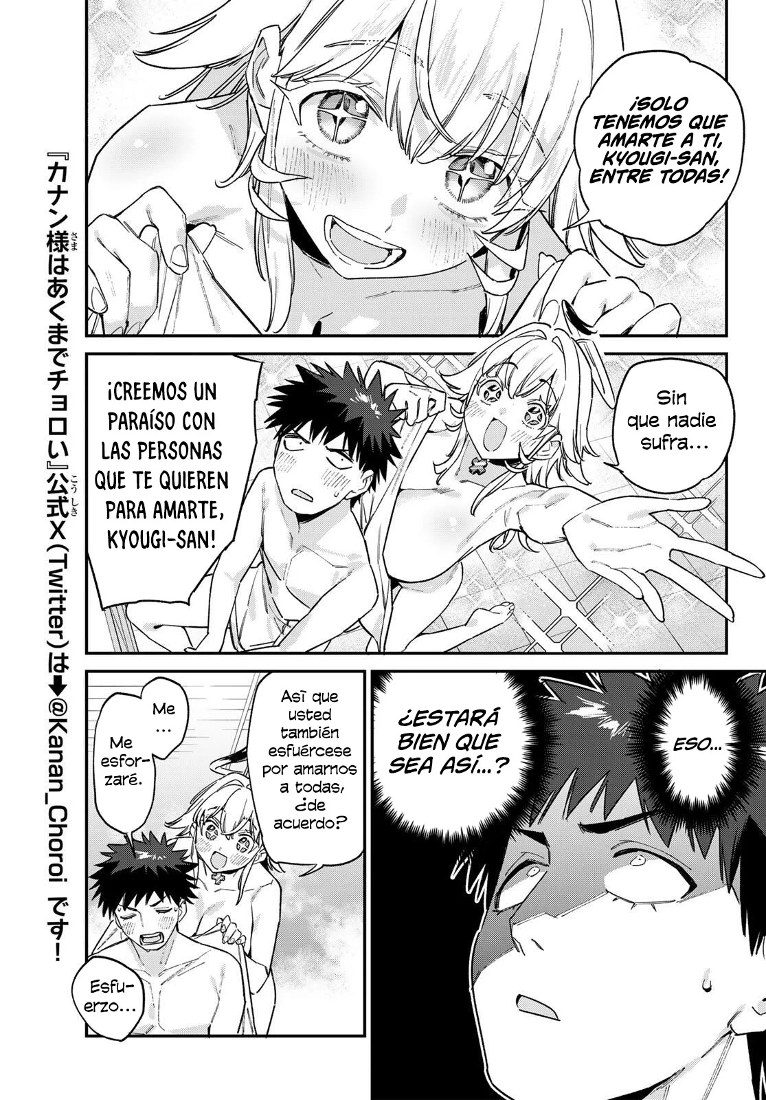 Kanan-sama Might be Easy Capítulo 195 - página 5