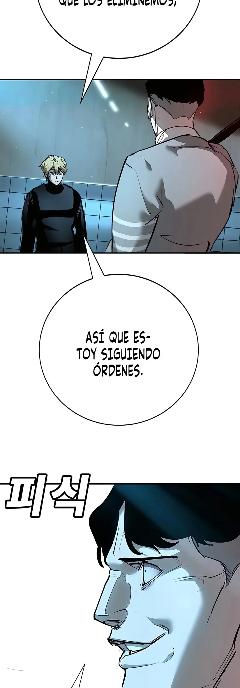 El Conquistador De La Escuela Capítulo 36 - página 44