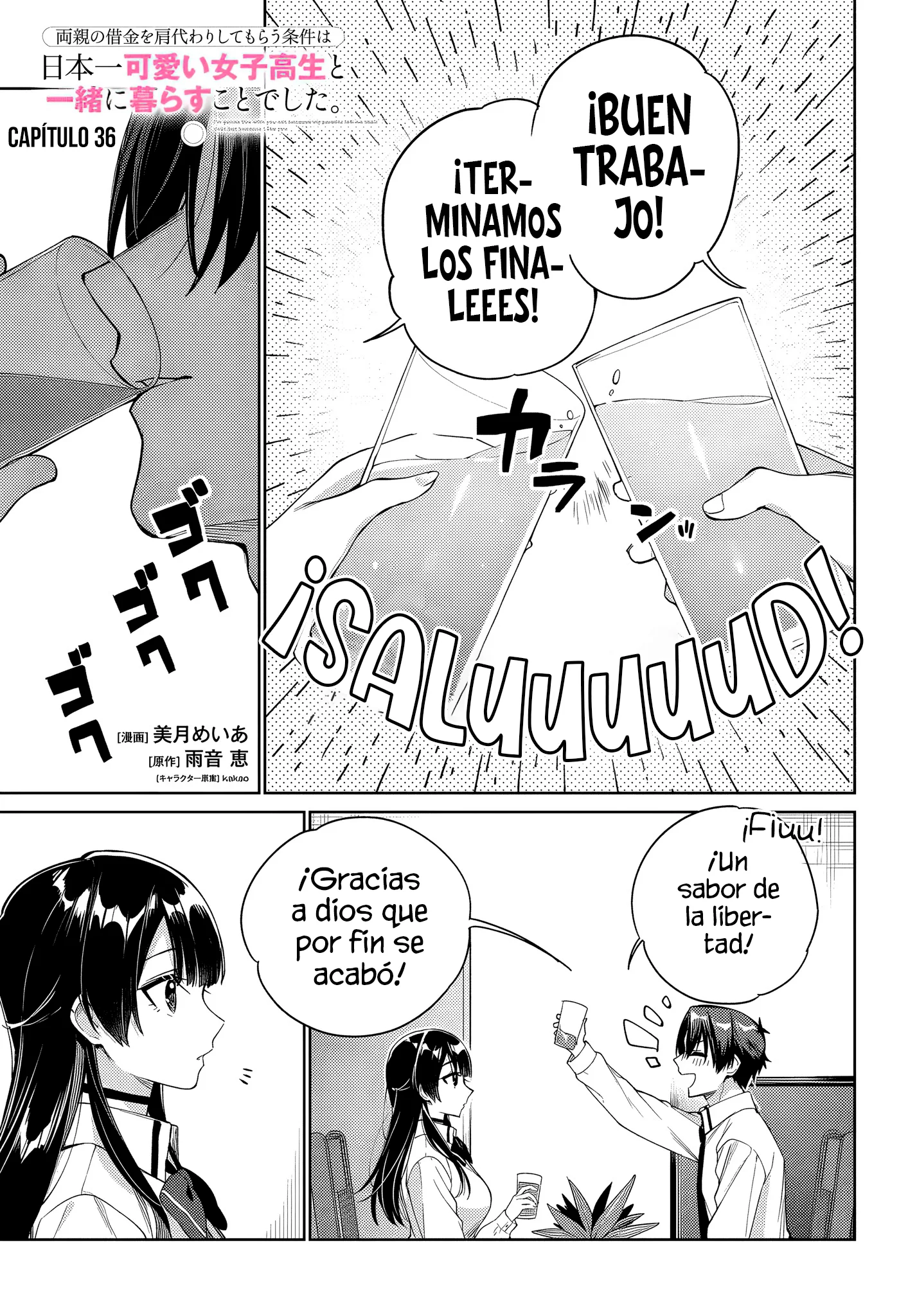 Ryoushin no Shakkin wo Katagawari shite Morau Jouken wa Nihonichi Kawaii Joshikousei to Issho ni Kurasu Koto deshita Capítulo 36 - página 3