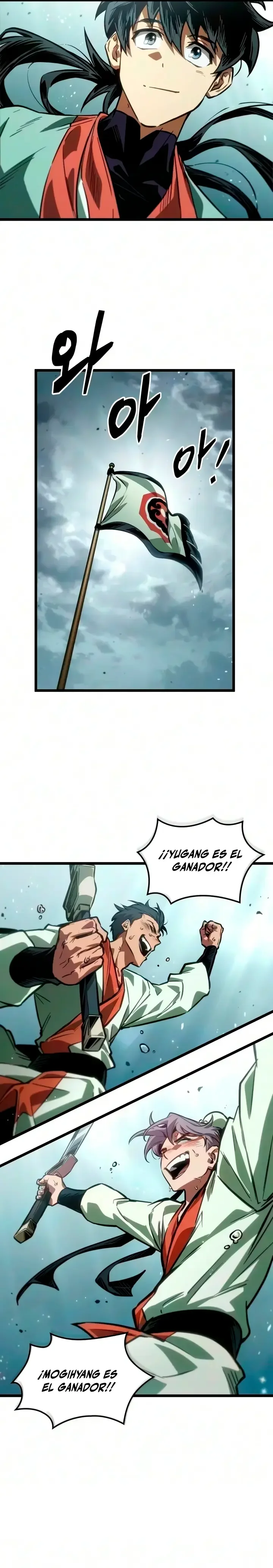 El Genio Marcial que lo Recuerda Todo Capítulo 26 - página 20