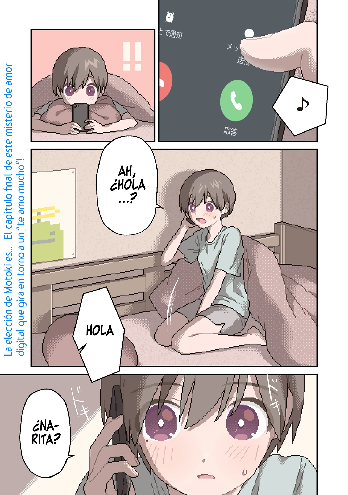 ILY. Capítulo 14 - página 1