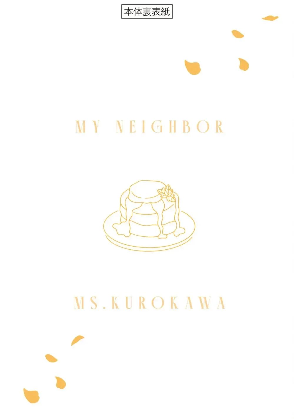 Mi vecina Kurokawa-san Capítulo 18.5 - página 21