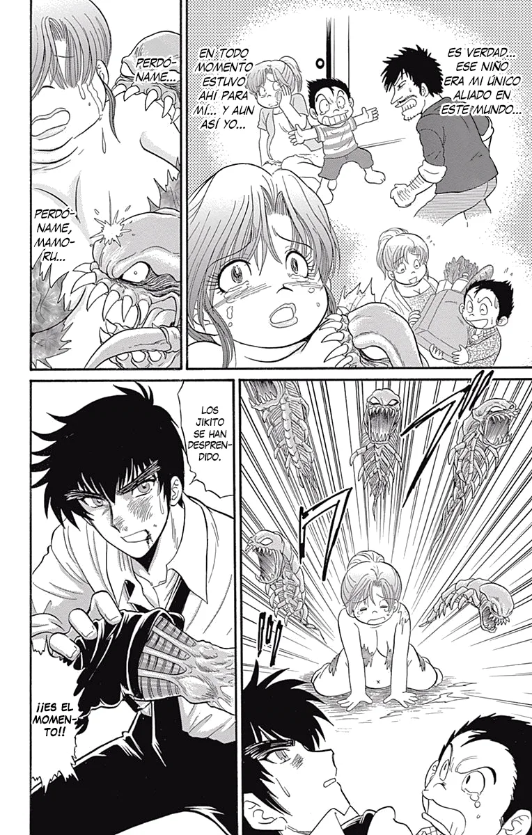 Jigoku Sensei Nube NEO Capítulo 3 - página 27